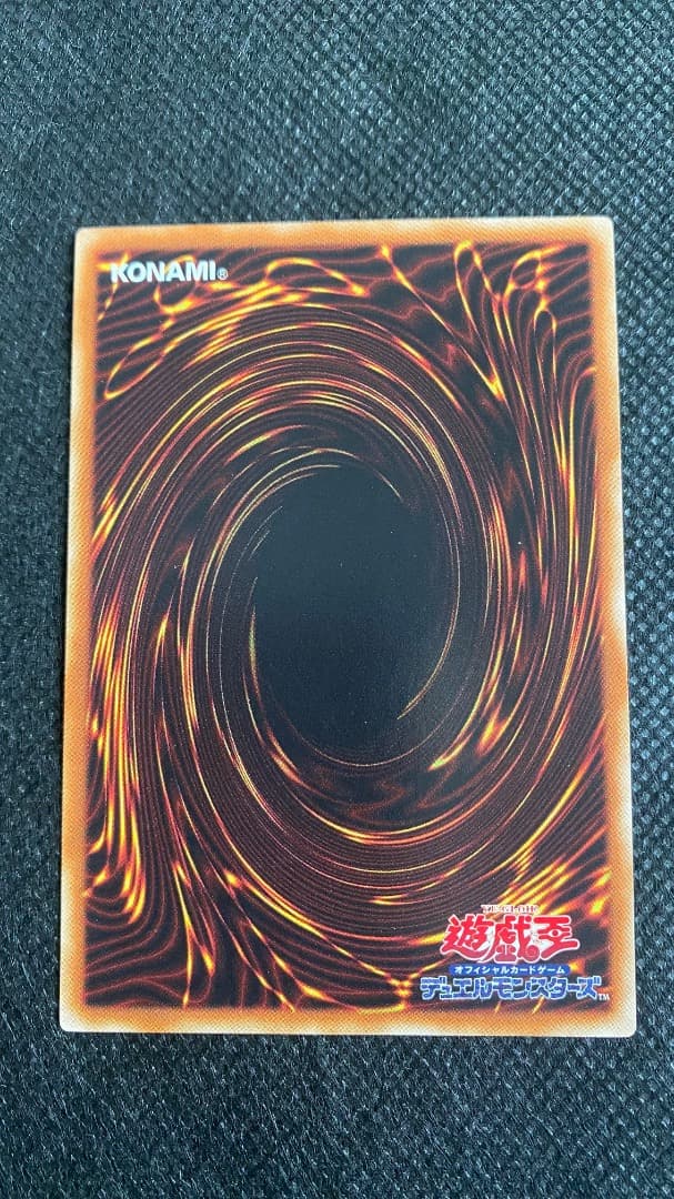 ライゼオル　デッキパーツ