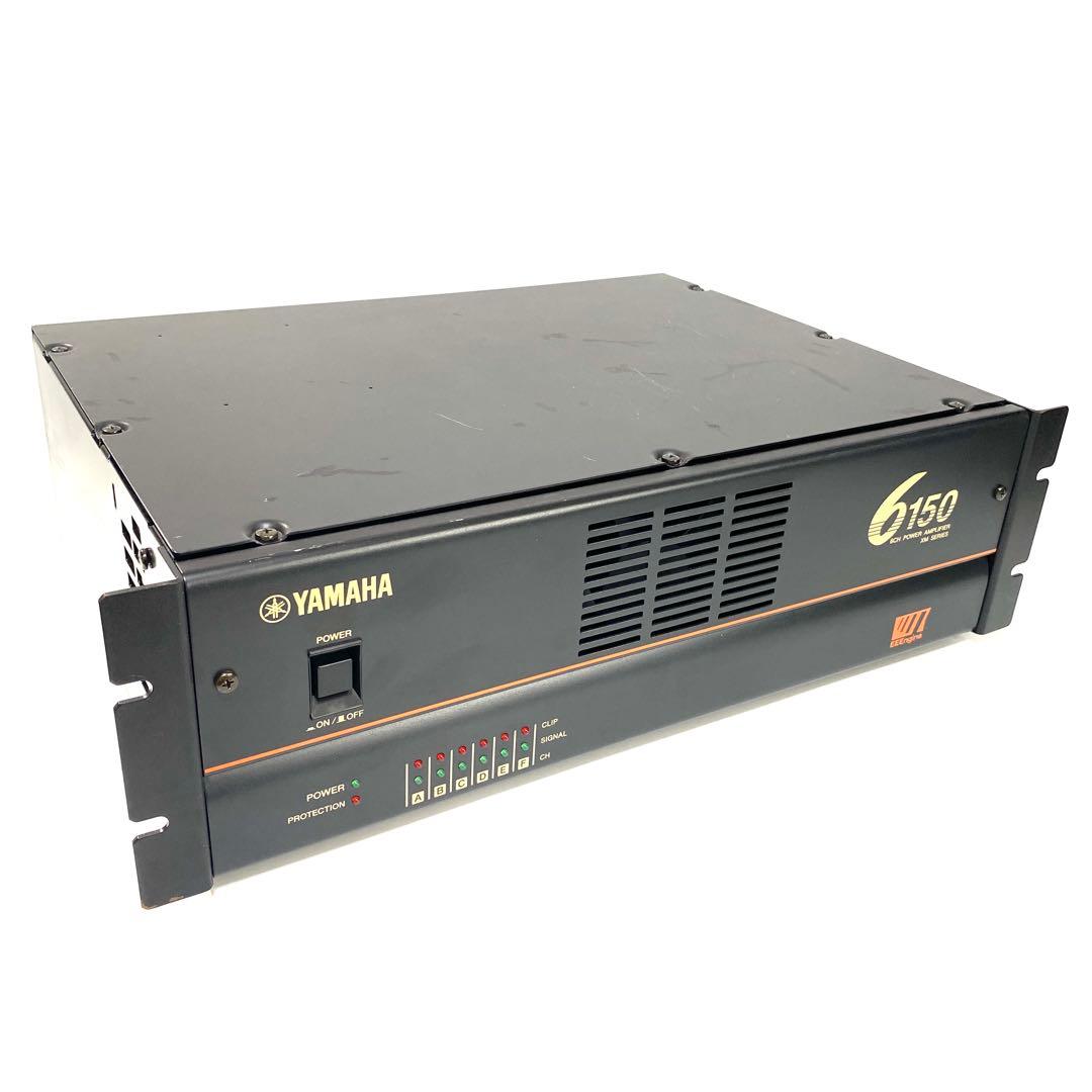 【希少】YAMAHA ヤマハ XM6150 パワーアンプ