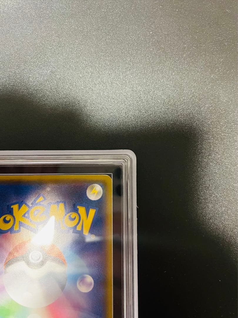 イースターのピカチュウ（ＡＲＳ）