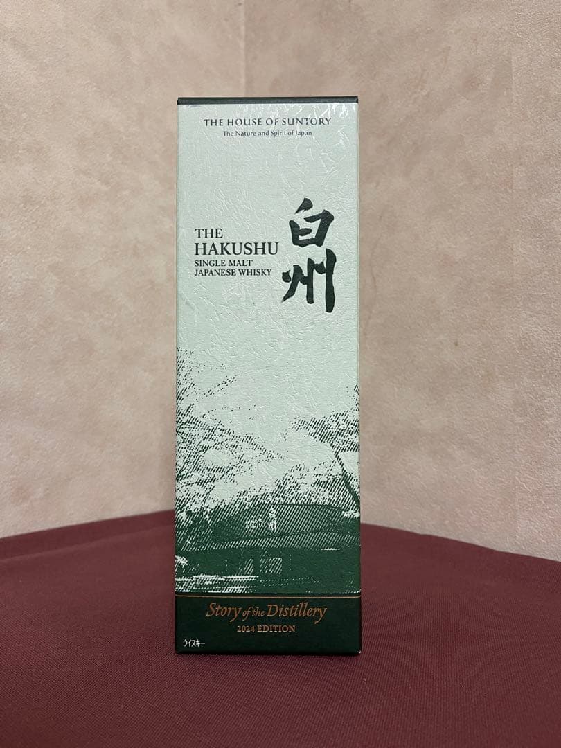 白州 Story of the Distillery 2024
