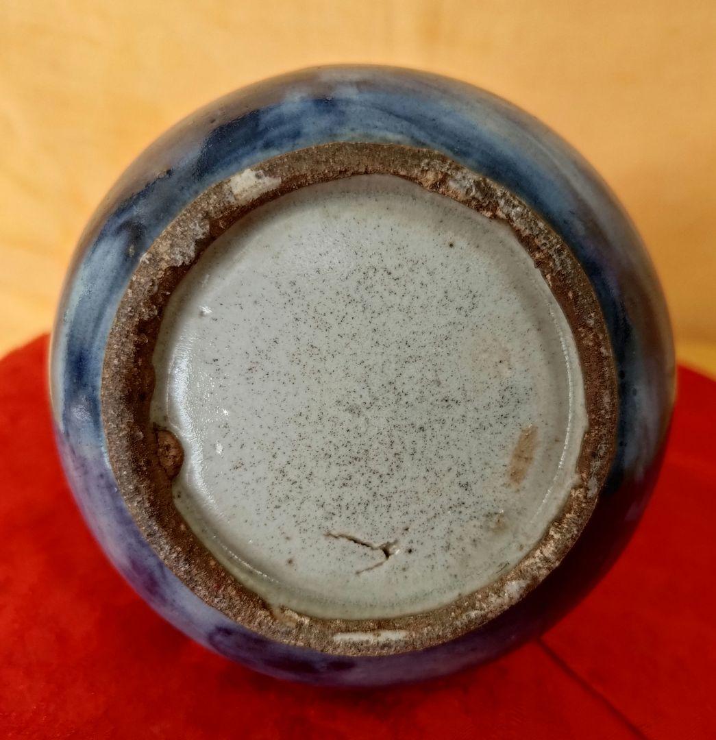 李朝瑠璃釉刻花紋 朝鮮古陶磁器 朝鮮美術 一輪挿 花器 金継ぎ 16㌢ 木箱入