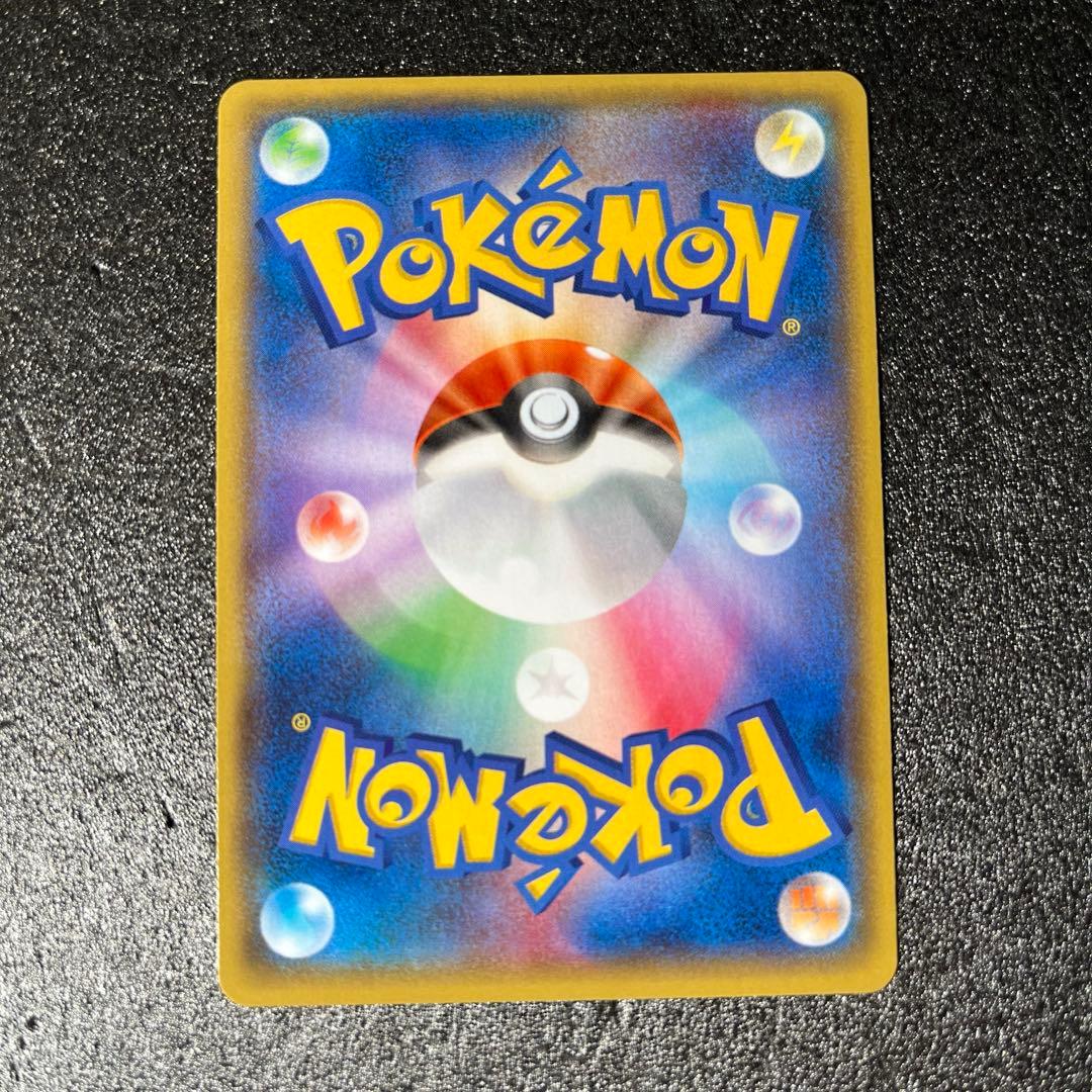 E*o様 ポケモンカード マグマ団のグラードンEX CP1 015/034