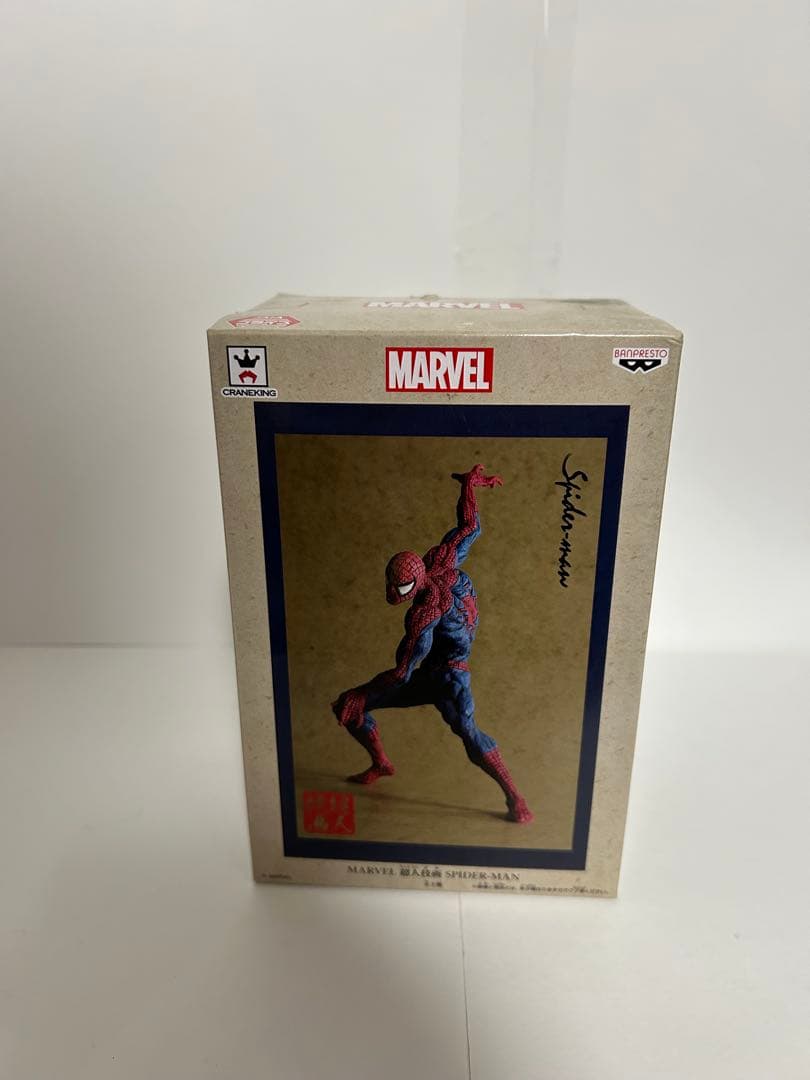 人気アメコミ プライズフィギュア まとめ売り スパイダーマンを含む 計9体