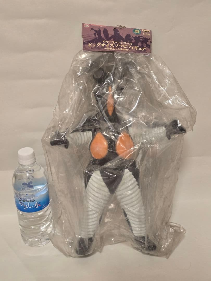 【1999年当時物・未開封】ゼットン DXビッグサイズ ソフビ バンプレスト