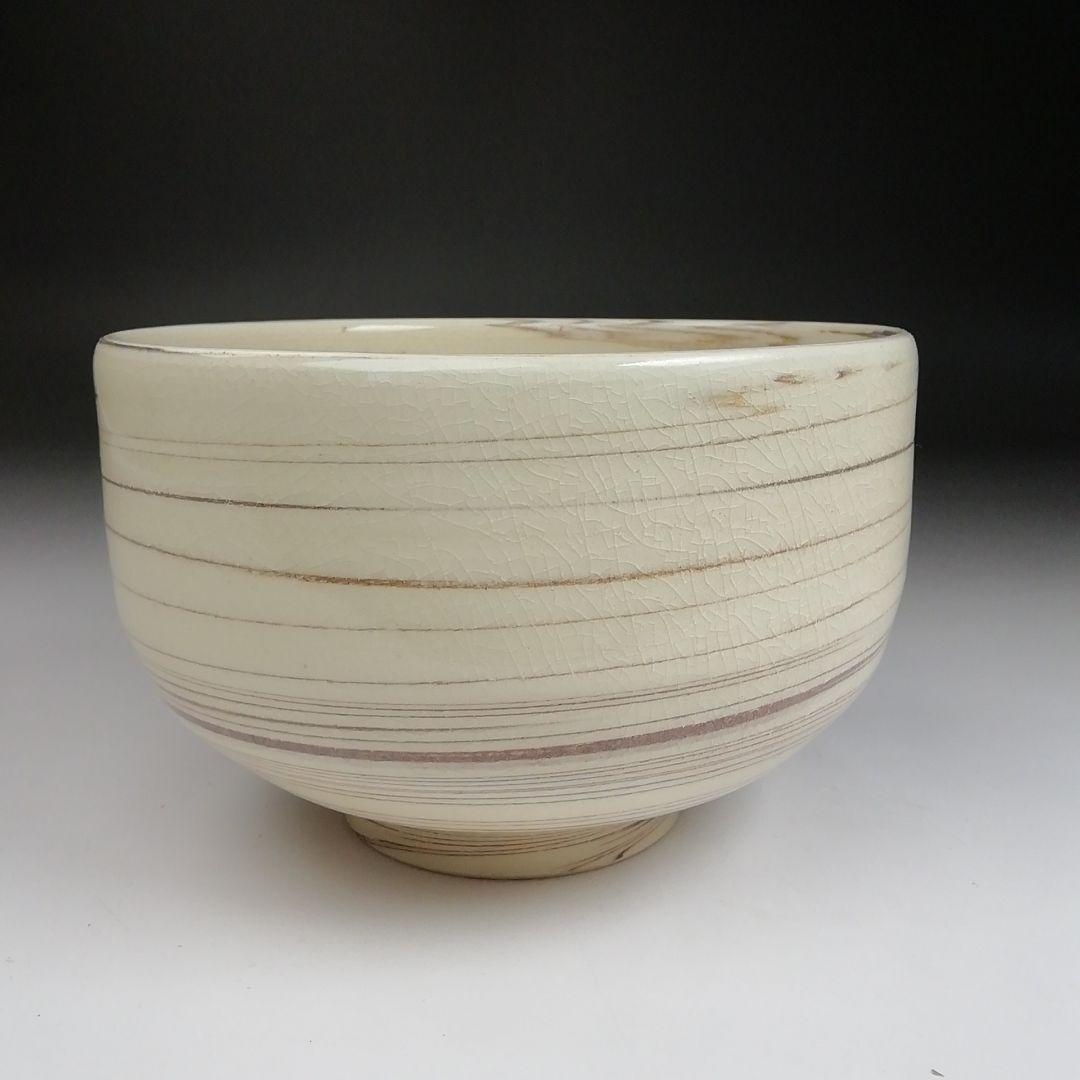 Ｓ９８８　茶碗　『薩摩焼』『島津家　磯御庭窯』　共箱　抹茶碗　茶道具