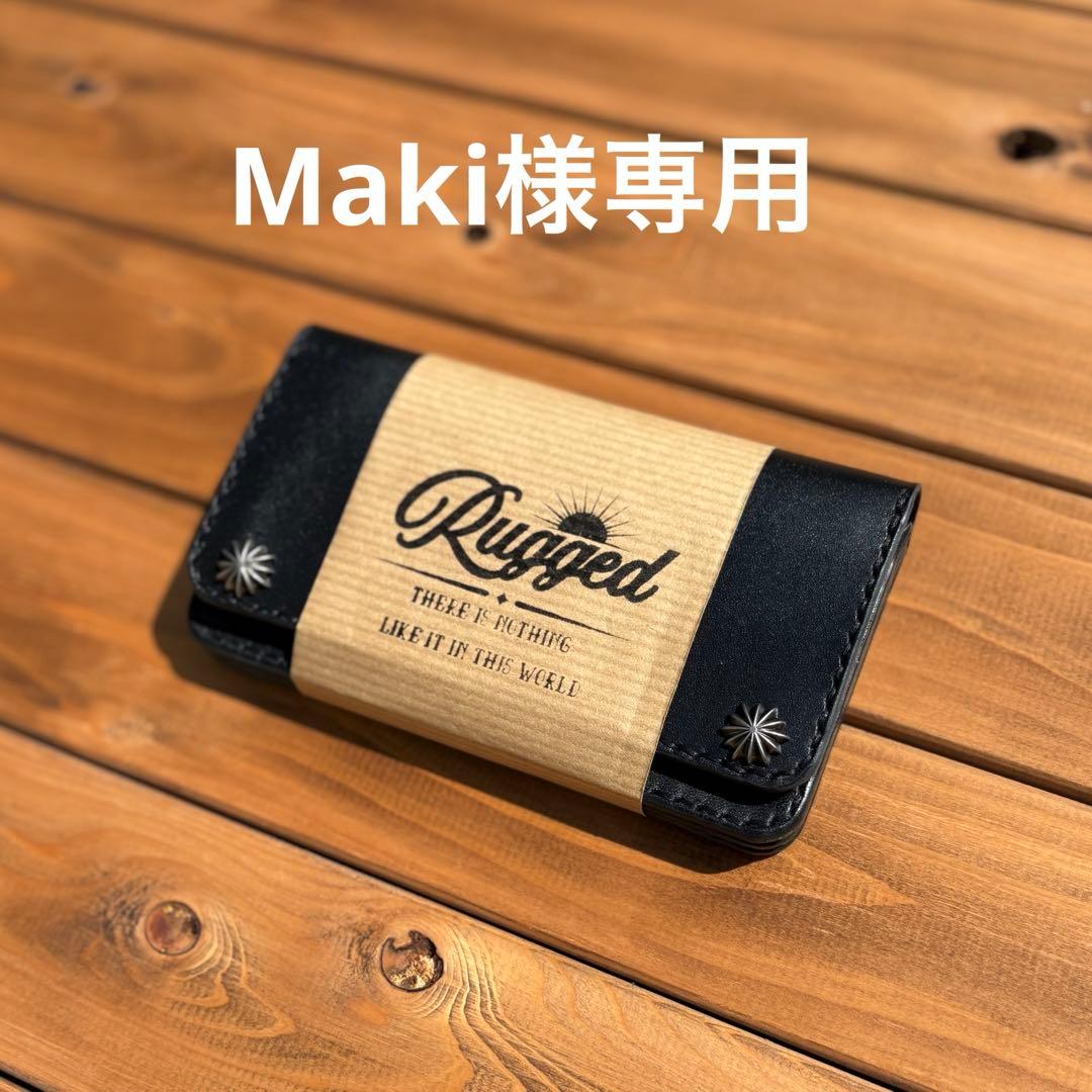 ミドルトラッカーウォレット　silver925 アポロコンチョ