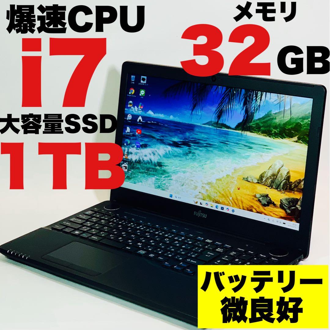 Core i7✨SSD1TB✨32GB✨Windows 11✨黒✨ノートパソコン