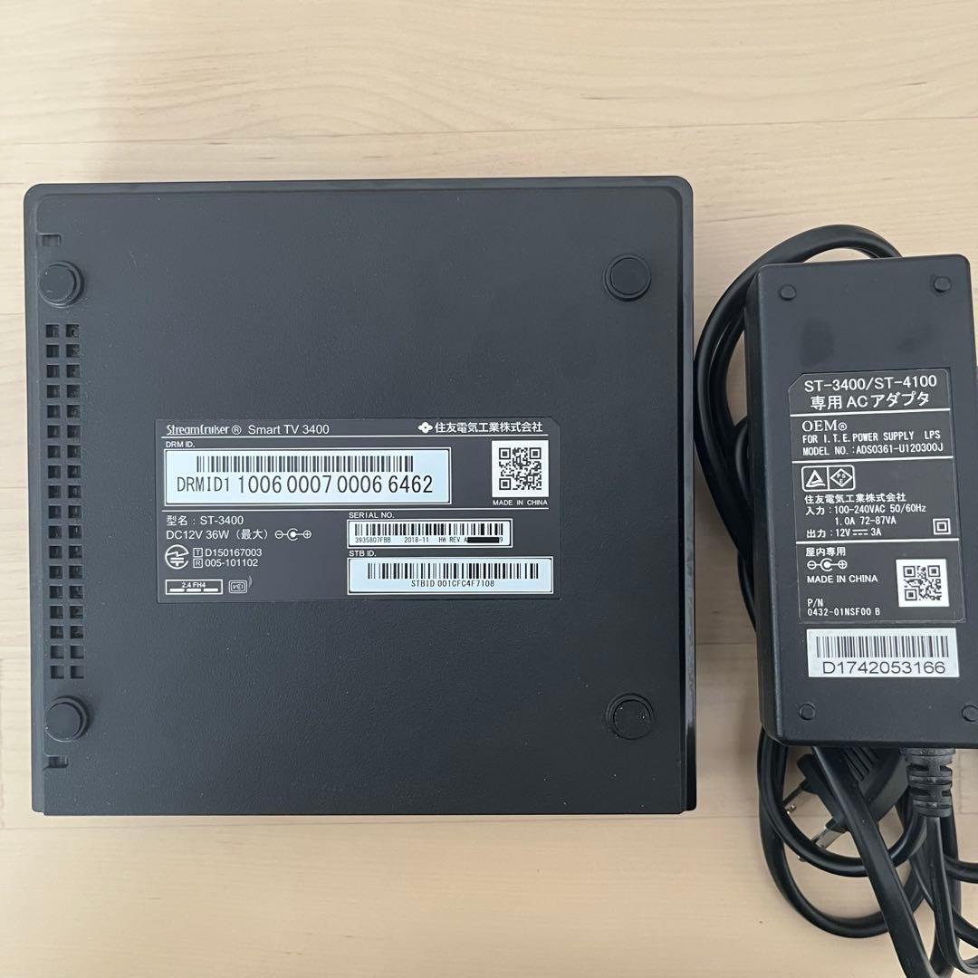 ひかりTV チューナー　ST-3400