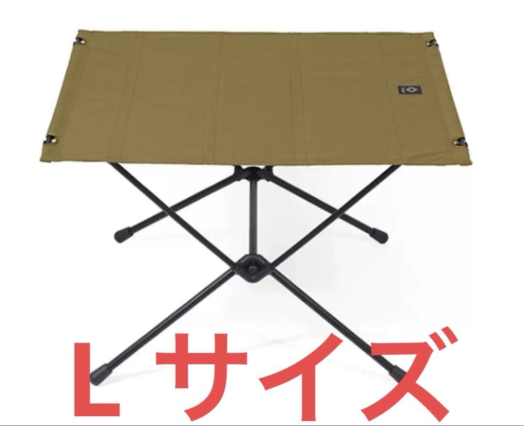 A&F 正規品　ヘリノックス タクティカルテーブル　L コヨーテ