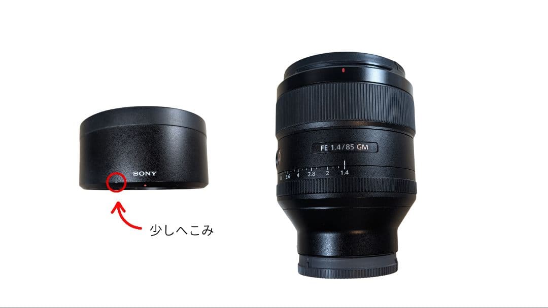 【最終値下げ】SONY FE 14/85 GM レンズ(Eマウント)