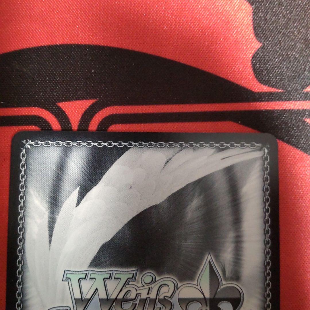 ヴァイスシュヴァルツ 不思議の国 メグ SSP