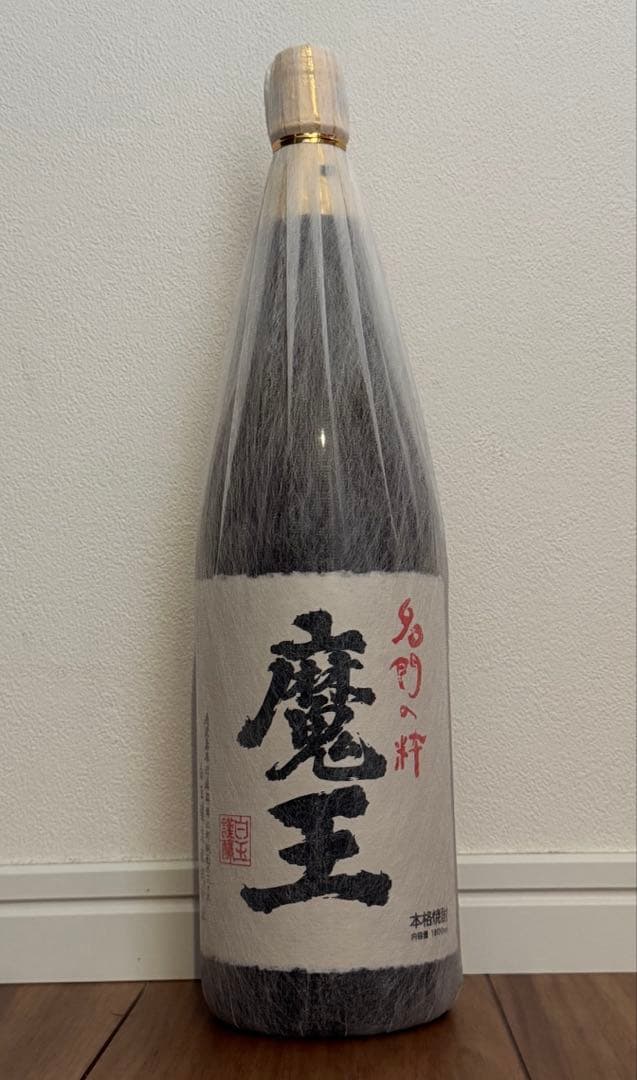 焼酎　魔王　一升瓶