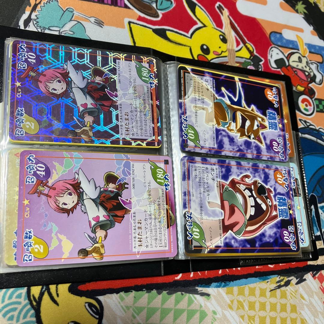 シャーマンキングカードセット　超・占事略決