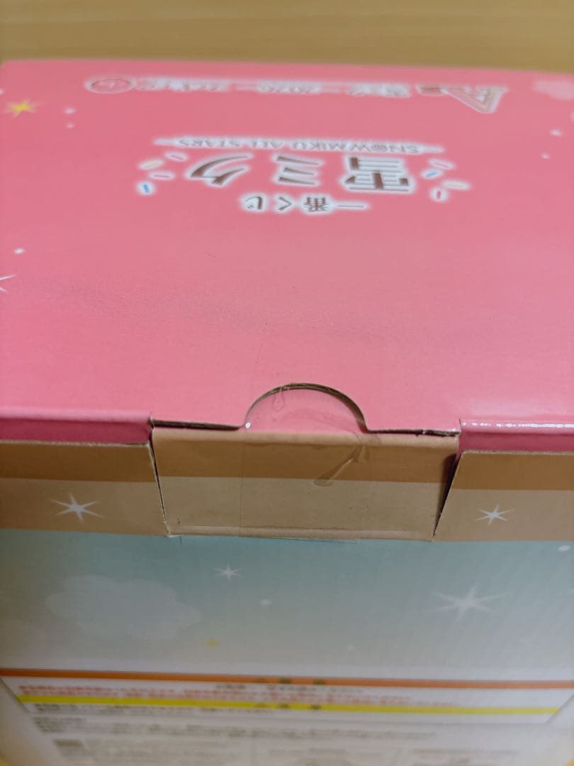 新品未開封　一番くじ　雪ミク 2026 A賞　フィギュア