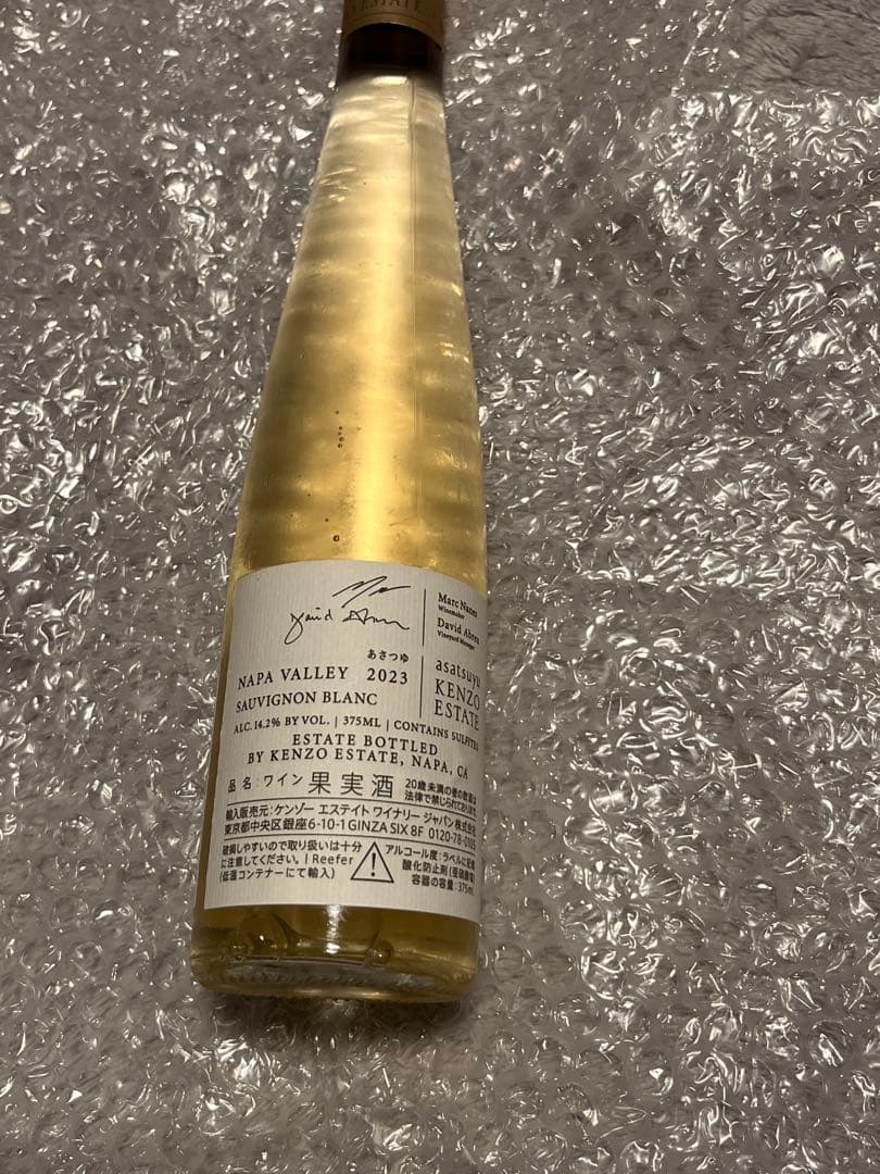 ASATSUYU Sauvignon Blanc 2023 白