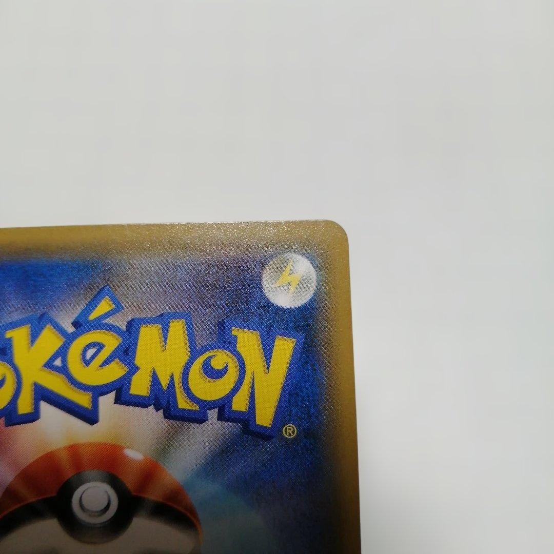 ポケモンカード　お茶ごっこピカチュウ　プロモ