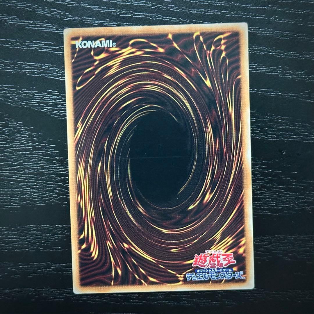 遊戯王 メメントエンウィッチ 25th 3枚