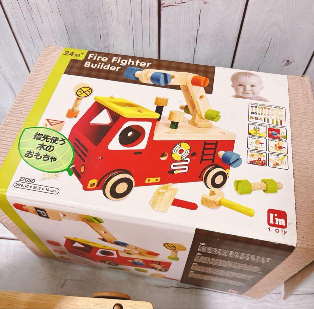 木製おもちゃまとめ売り16点