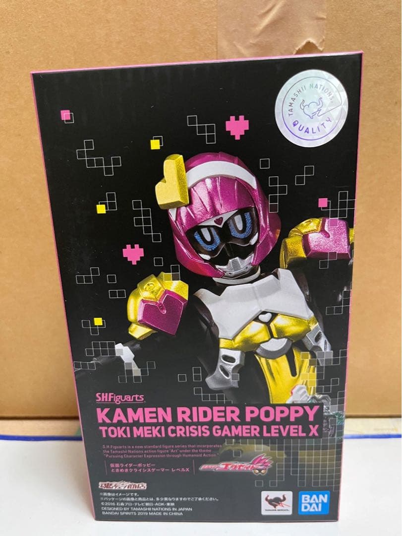 S.H.Figuarts 仮面ライダーポッピー【未使用】