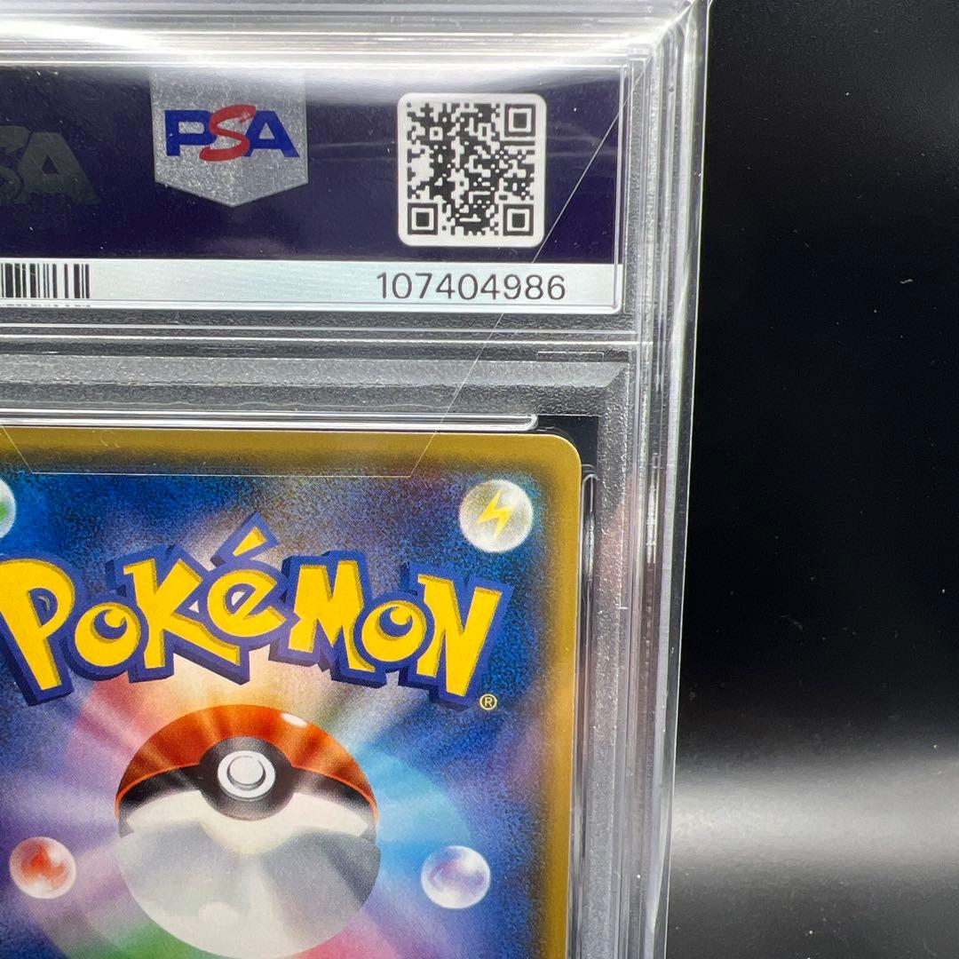 【即日発送】　PSA10 ポケモンカード　リーリエ　080/SM-P プロモ