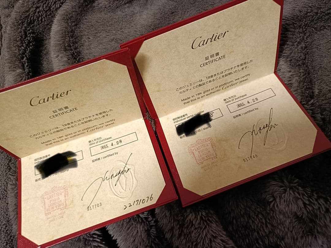 【yuki様】Cartier マリッジリングセット Pt950 K18PG