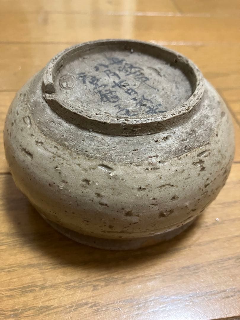 コレクション逸品！かなり古い湯冷まし　隠れたお宝かも