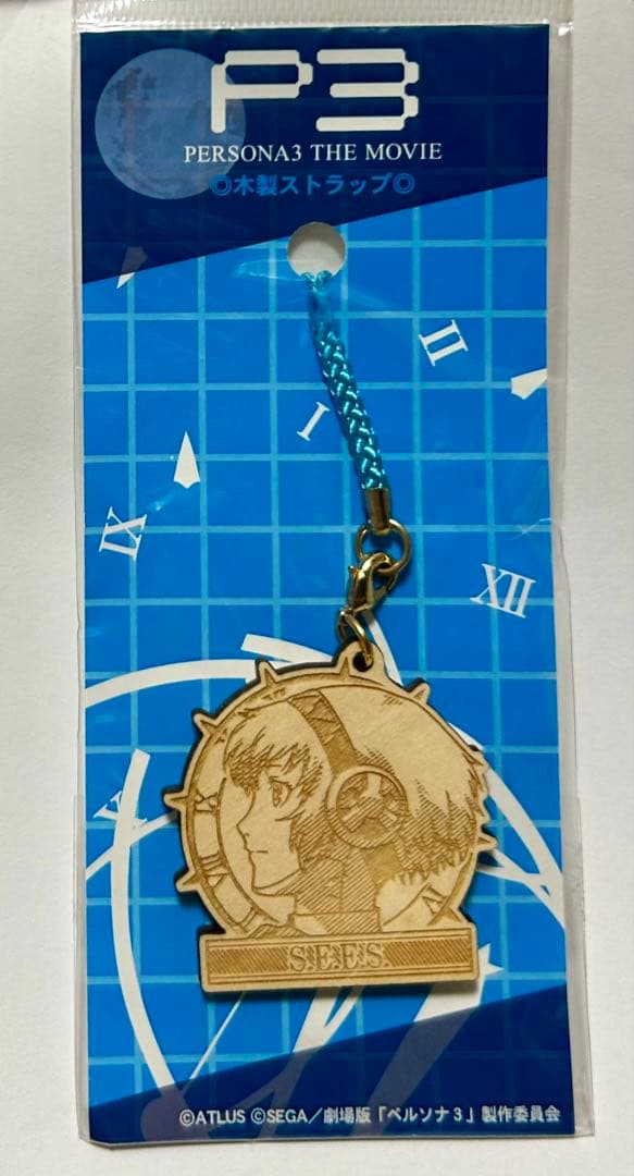 ペルソナ3 劇場版　木製ストラップ アイギス　レア