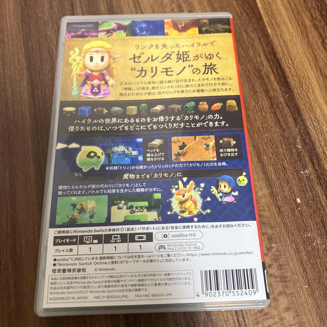 ゼルダの伝説カセットまとめ売り