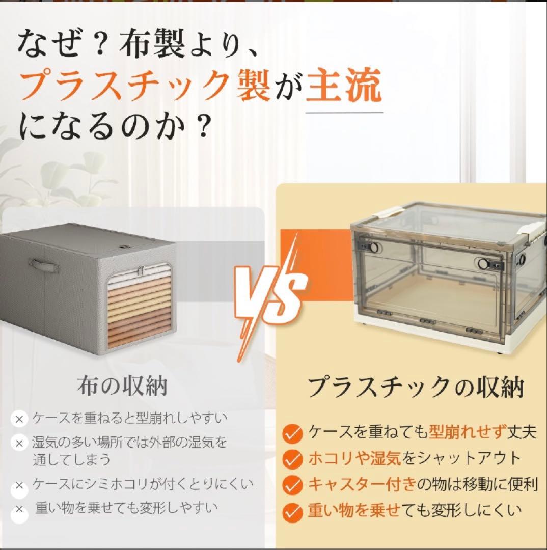 折りたたみ収納ボックス キャスター付き 白 Lサイズ5個、XLサイズ5個