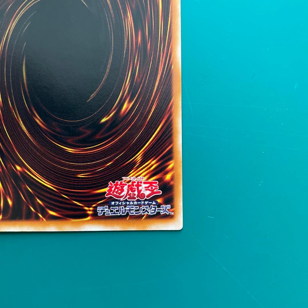 カオスソルジャー　開闢の使者　レリーフ①