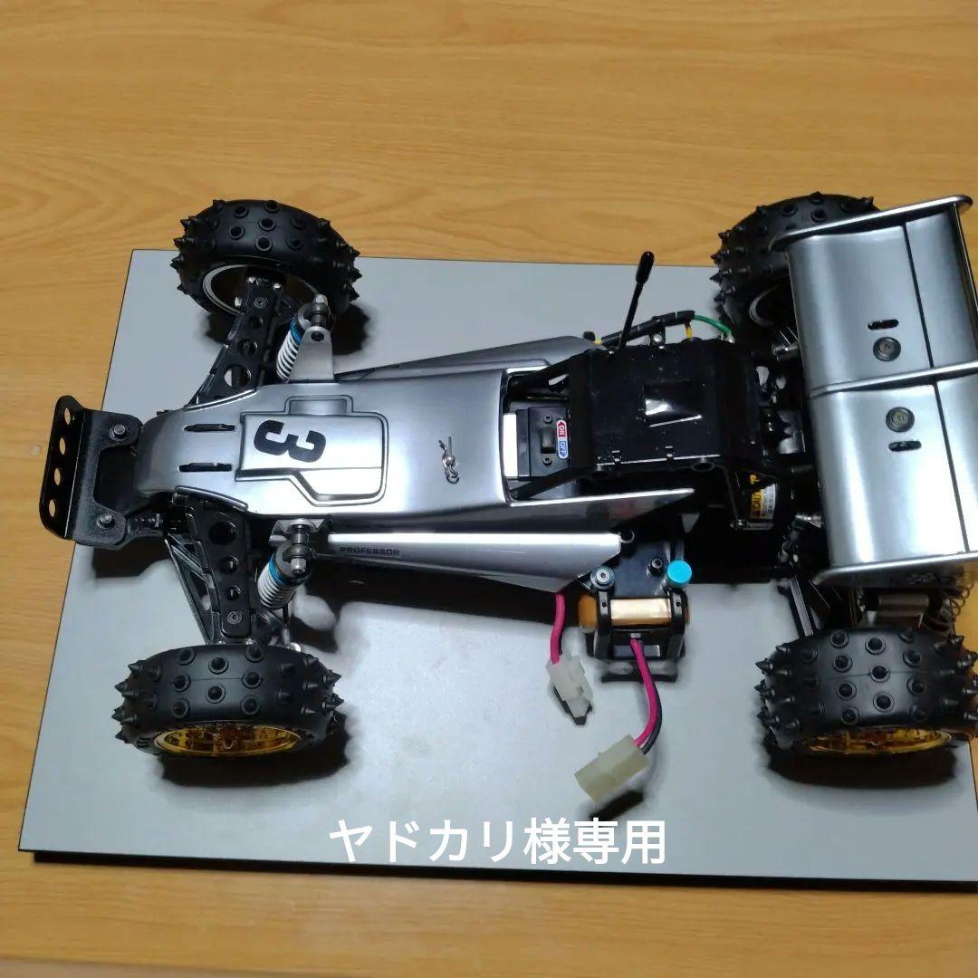 タミヤ　スーパーホットショット改　フルセット