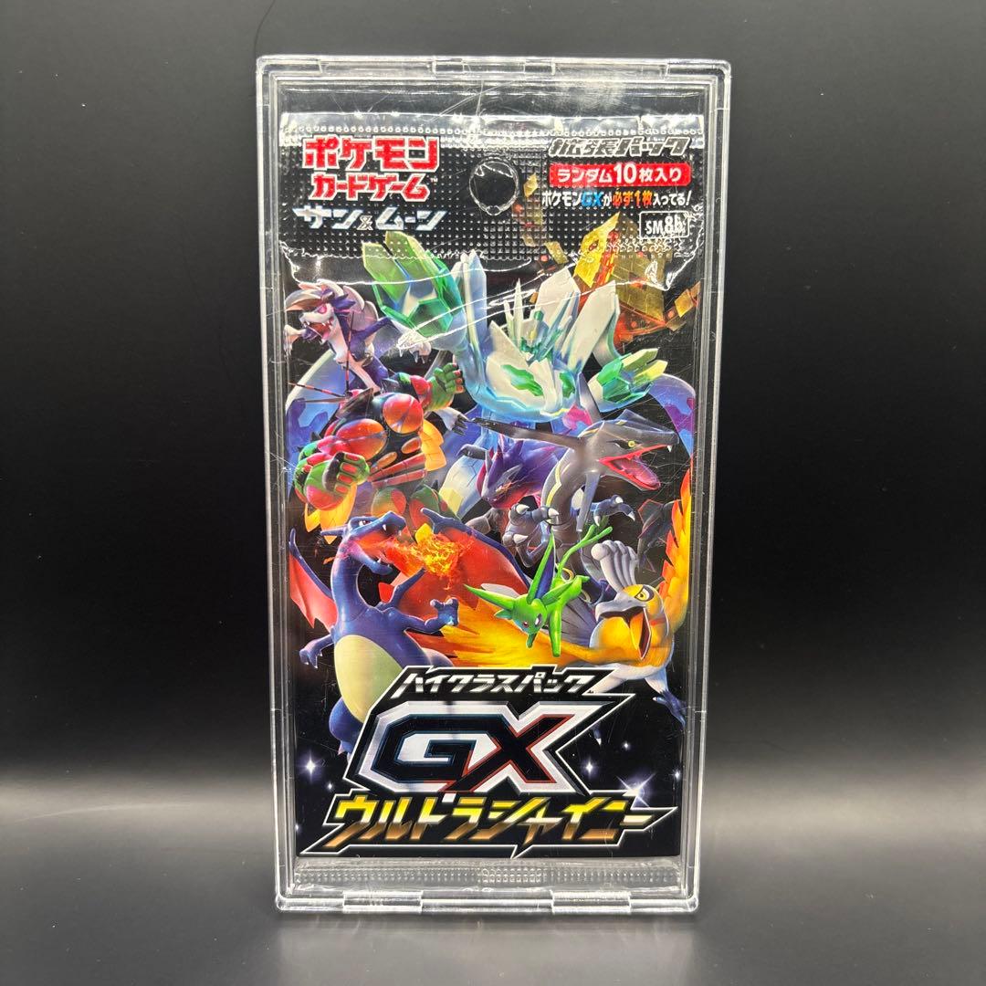 ポケモンカード サン&ムーン ハイクラスパック GX ウルトラシャイニー 未開封