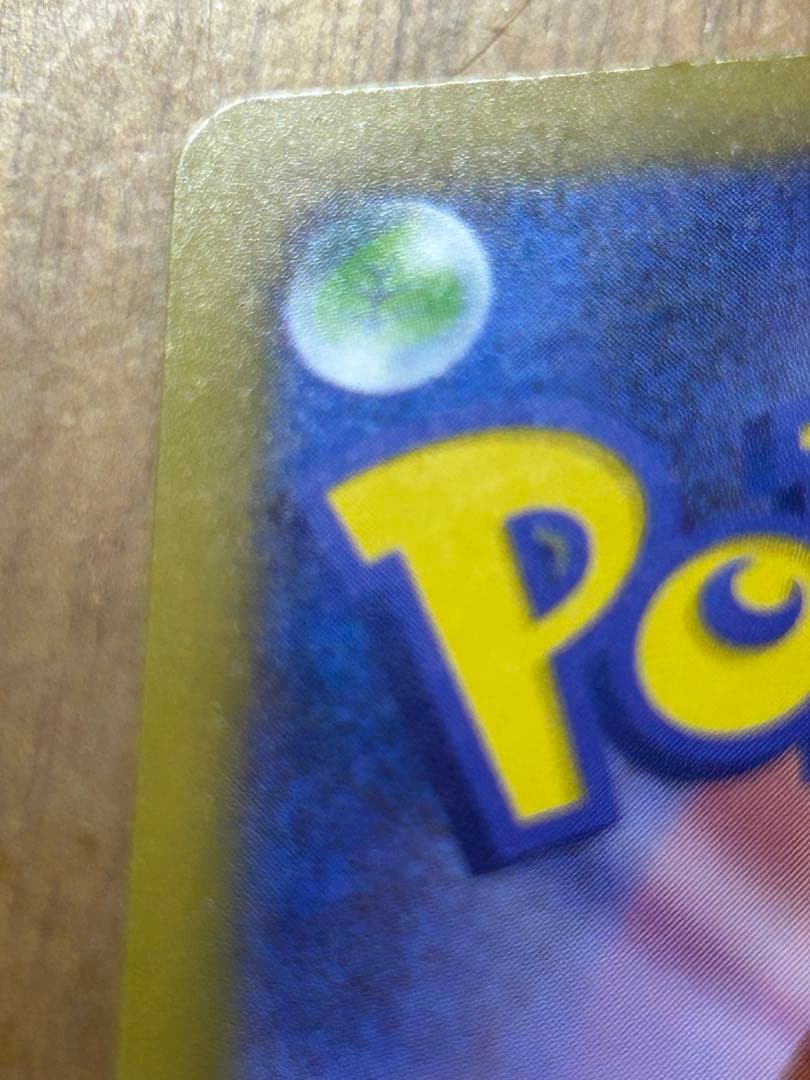 メガリザードンX ex 中国語箔押しエラーカード メガドリーム［初版限定エラー］