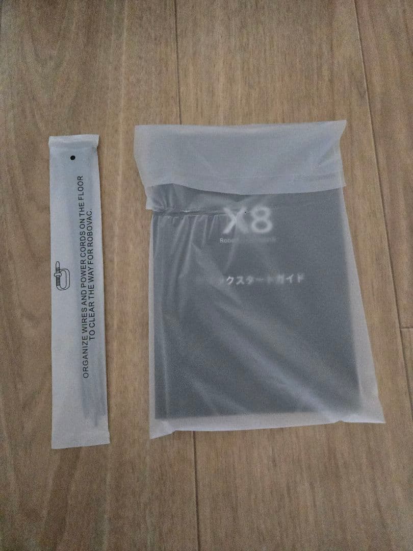 掃除機・クリーナー Eufy RoboVac X8 Hybrid