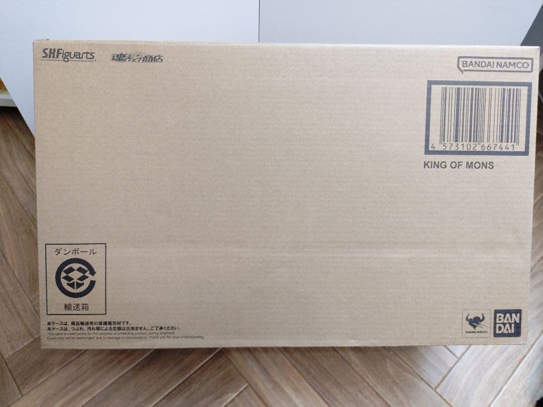 プレミアムバンダイ　S.H.Figuarts　キングオブモンス　開封品
