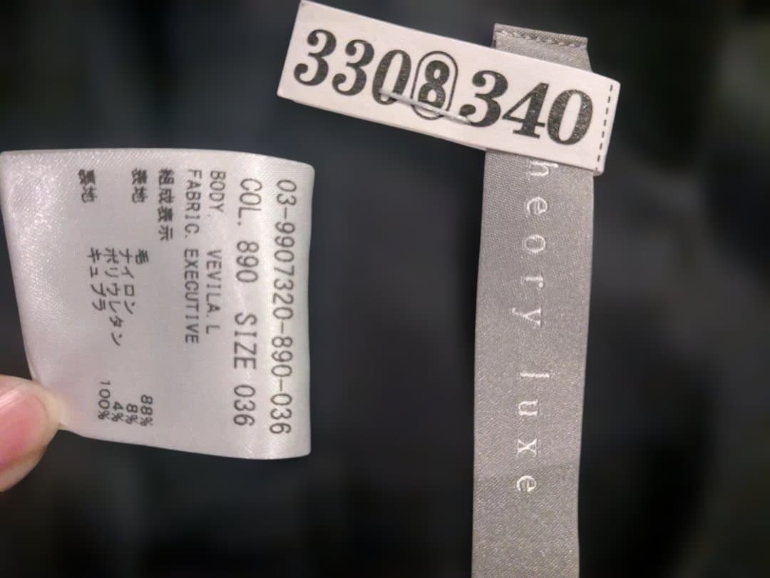 Theory luxe Executive vevila ネイビー 36