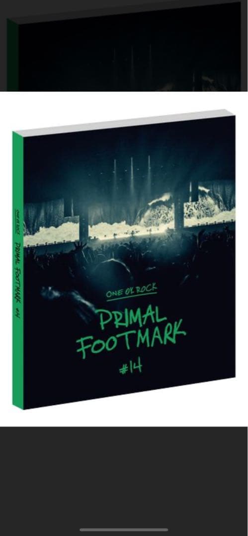 PRIMAL FOOTMARK #14 新品未使用未開封　ワンオク　ウーバー
