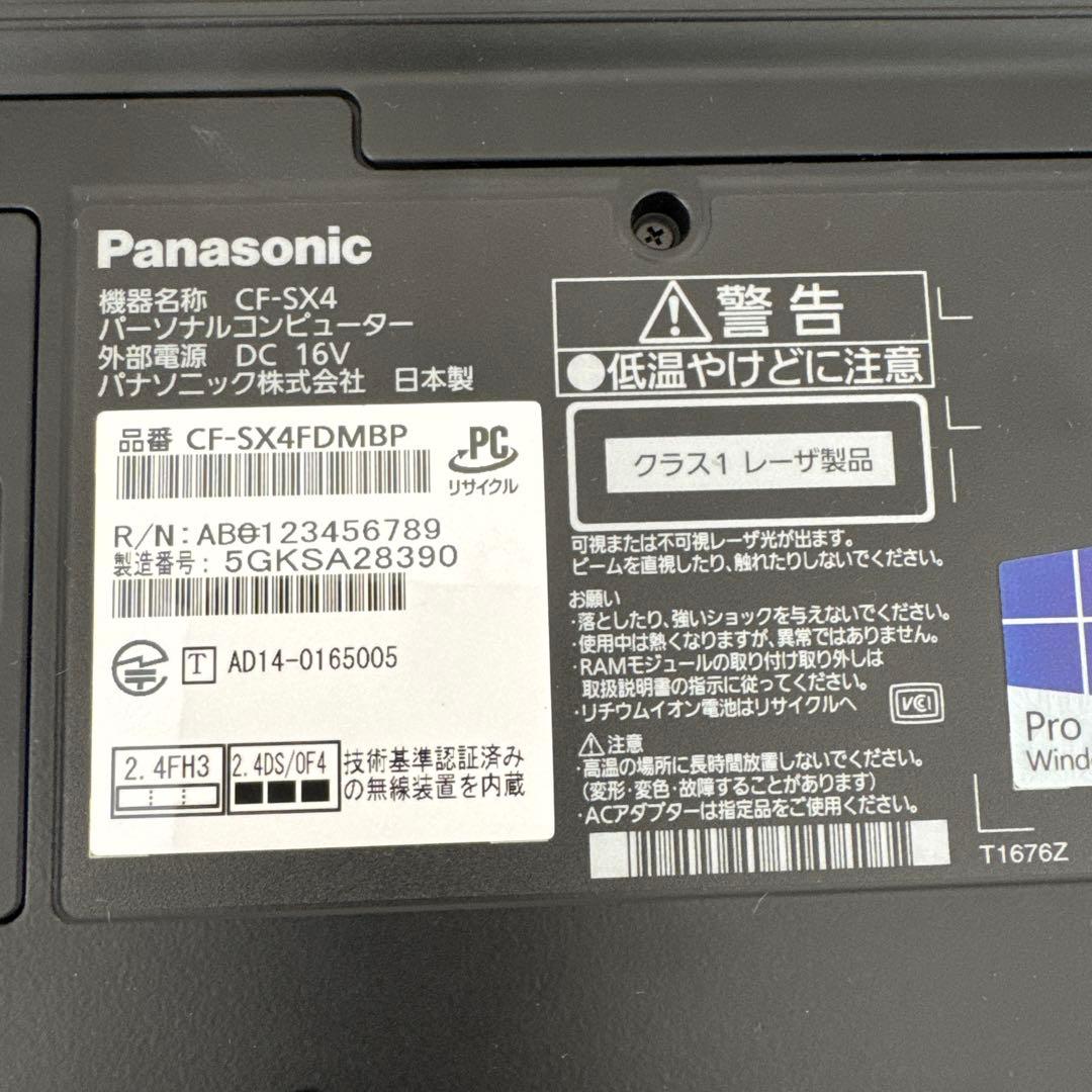 Panasonic Let's note CF-SX4限定色　青✖️黒
