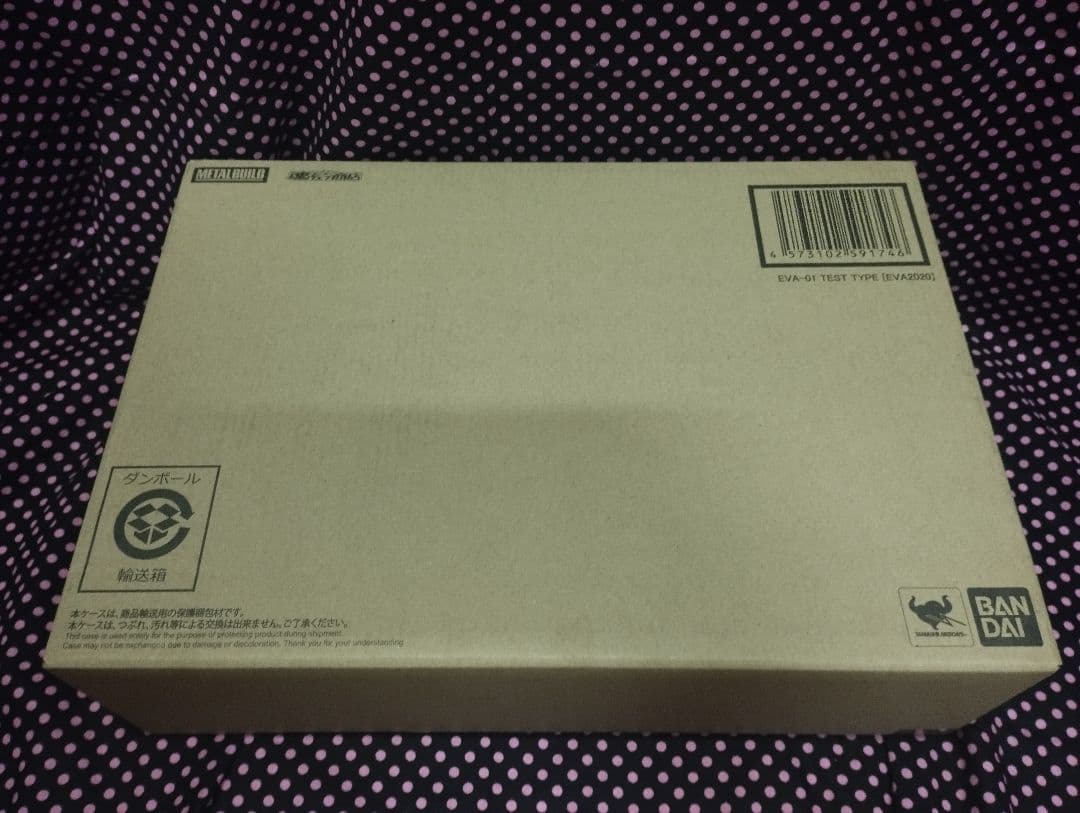 メタルビルド エヴァンゲリオン初号機 EVA2020 新品 エヴァ EVA