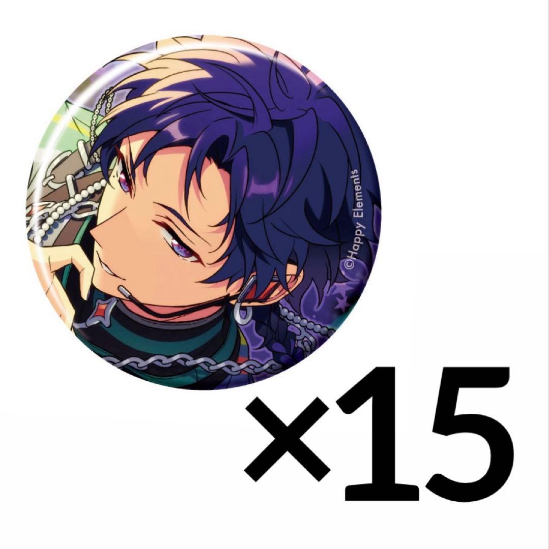 あんスタ コレクション缶バッジ idol 伏見弓弦 15点