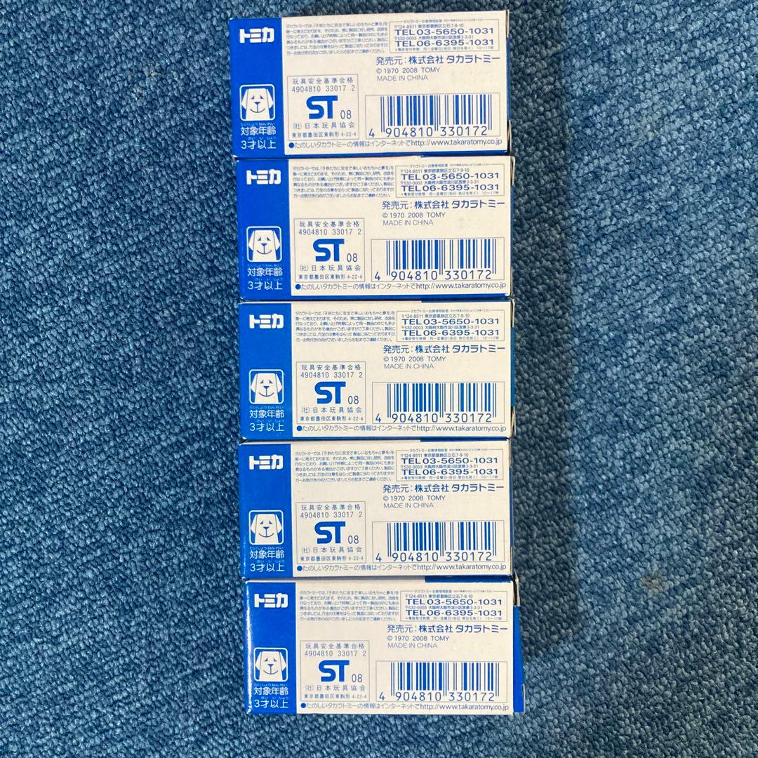 トミカ三菱ランサーエボリューション銀メッキバージョン非売品