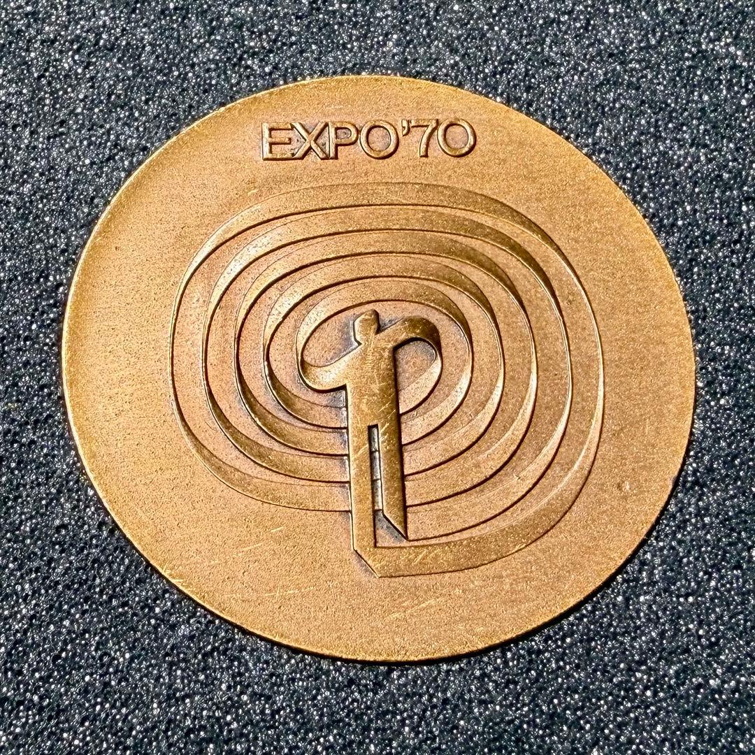 日本万国博覧会EXPO'70 記念メダルセット 金・銀・銅　状態非常に良し！