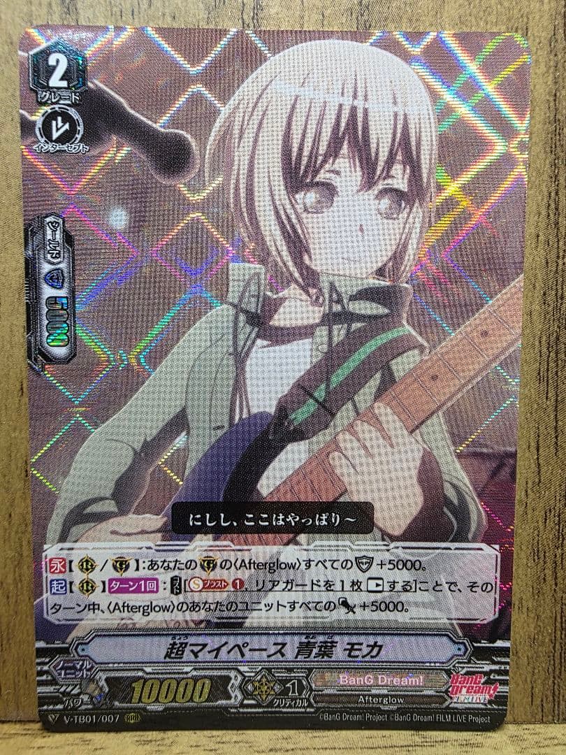 画像追加！ ヴァンガード トレーディングカード SSR 白金燐子 サイン他4枚