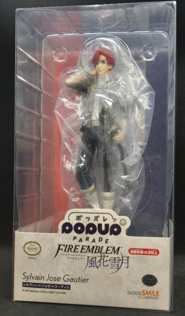 未開封 ディミトリ、フェリクス、シルヴァン FE風花雪月 popupparade