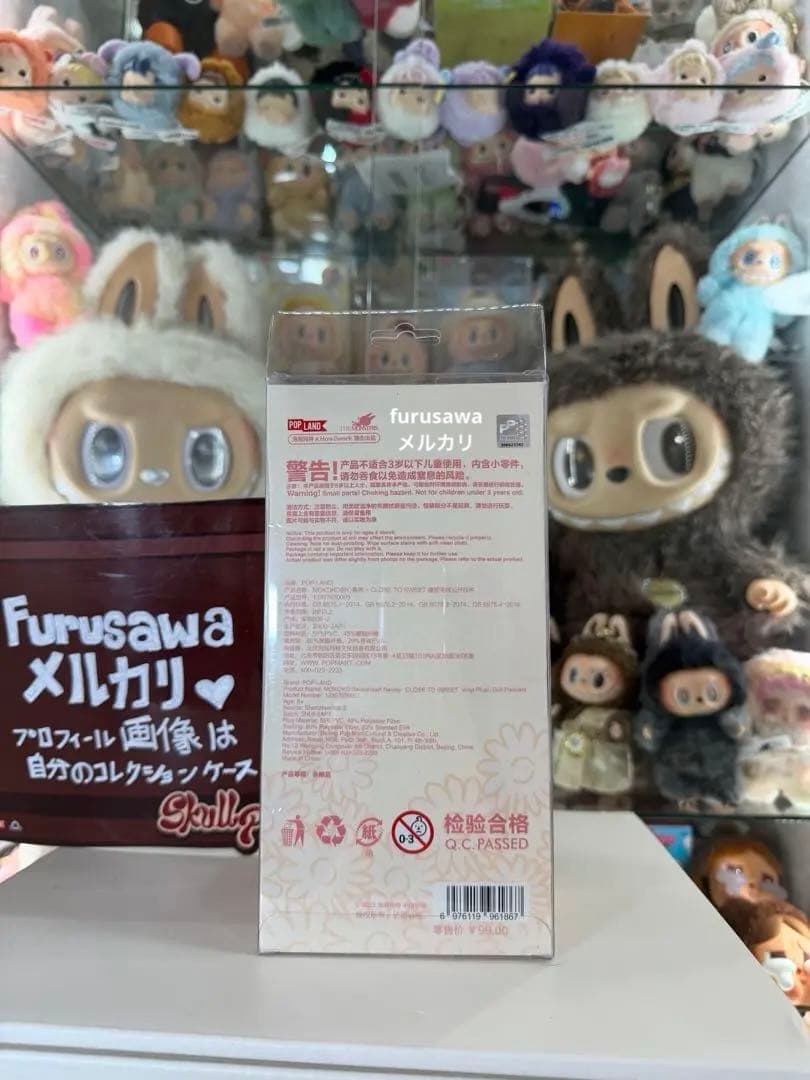 yonema MOKOKO 第1代 Close to sweet