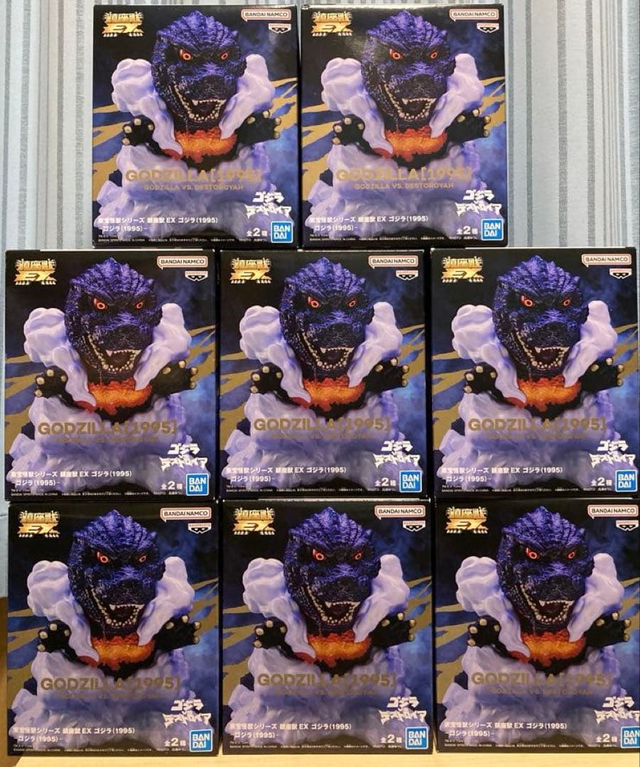 東宝怪獣シリーズ　鎮座獣　EXゴジラ（1995） 8個セット