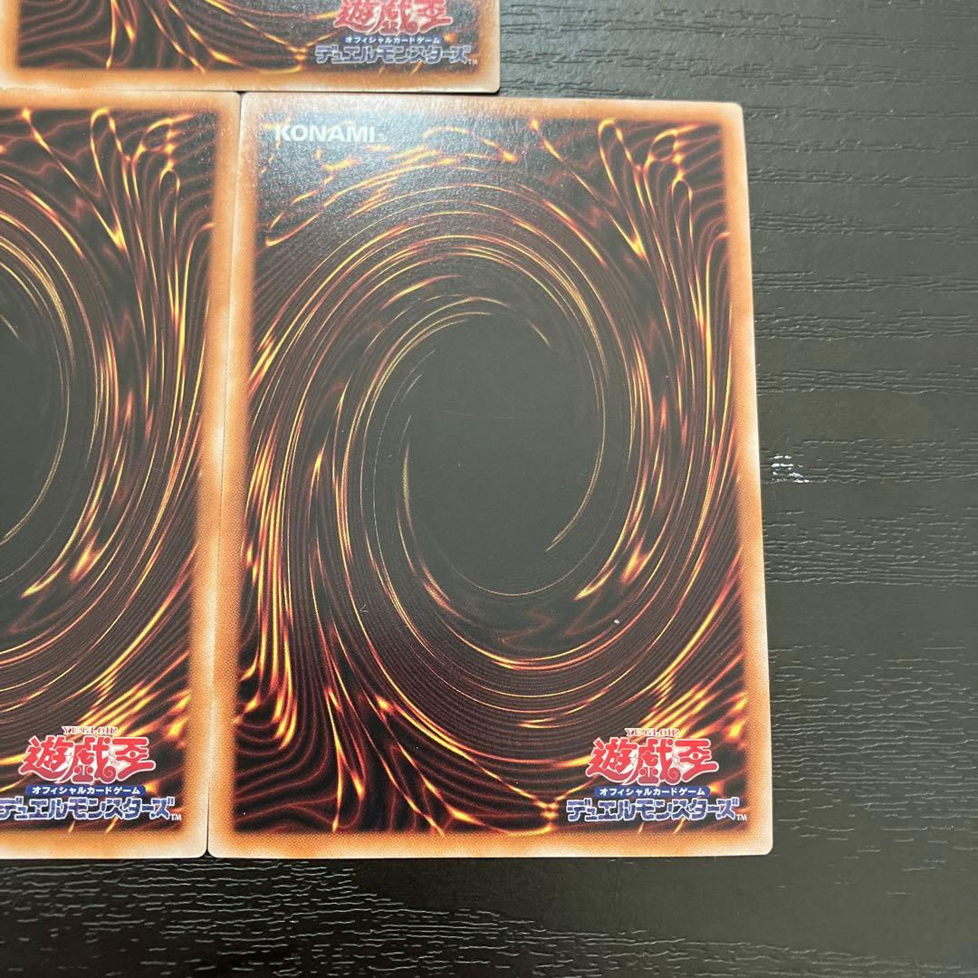 遊戯王　三幻神25thシークレットレアセット