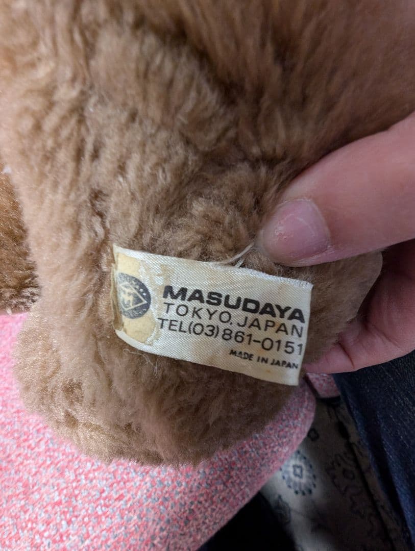 トムとジェリー　ぬいぐるみ　レトロ　マスダヤ　ジェリー　希少品　トム＆ジェリー