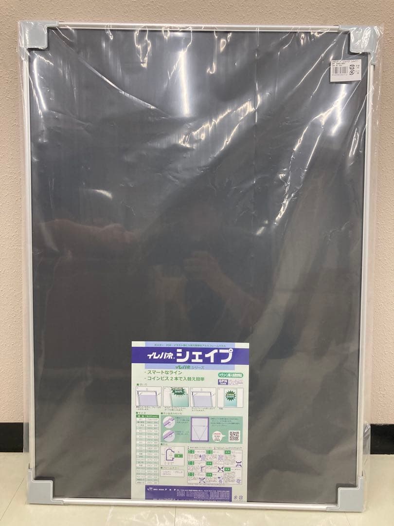 A1 シルバーポスターフレーム　まとめ売り