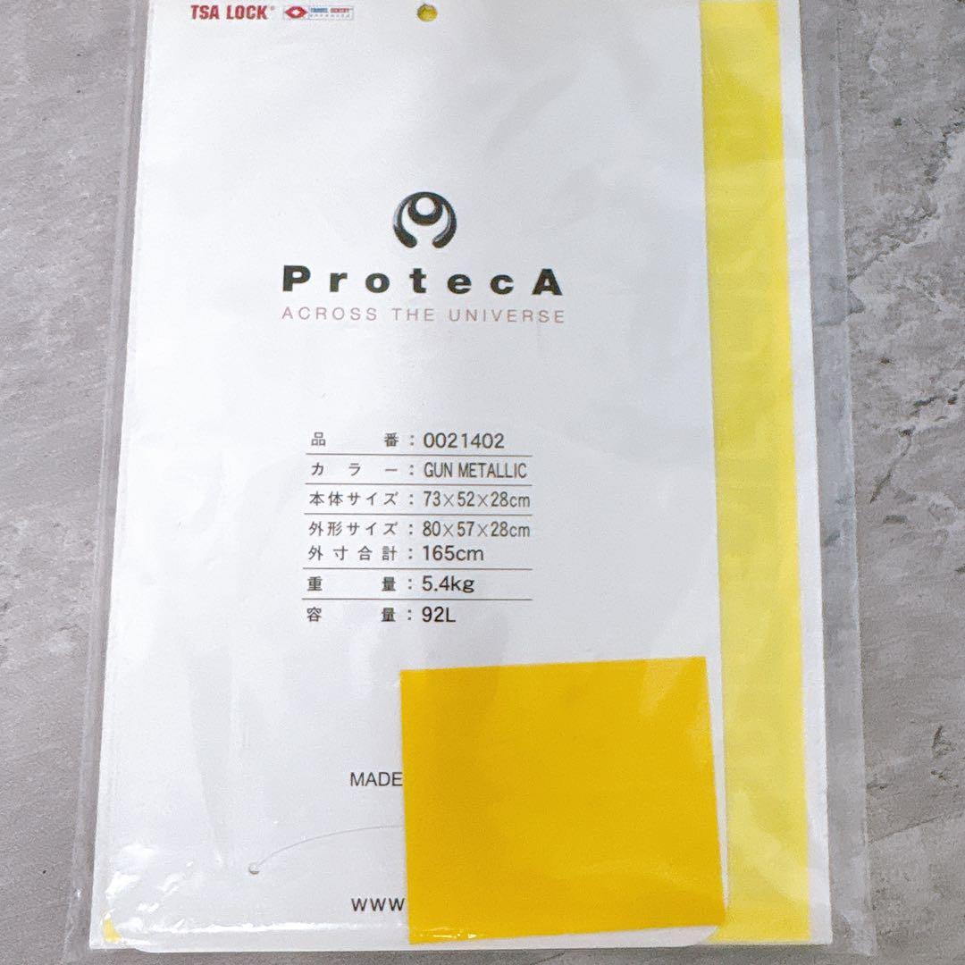 【美品】PROTECA プロテカ エキノックスライト キャリーケース